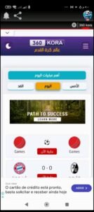 تحميل 360kora للايفون IOS.2026 كورة 360 اخر اصدار 4