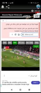 تحميل 360kora للايفون IOS.2026 كورة 360 اخر اصدار 2