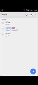 تحميل mx player pro مهكر APK.2026 ام اكس بلاير برو آخر إصدار 5