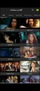 تحميل بوب كورن تايم للايفون Popcorn Time.IOS.2026 اخر اصدار 9