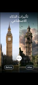 تحميل photoleap مهكر للاندرويد APK.2026 فوت لاب اخر اصدار 7