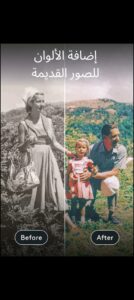 تحميل photoleap مهكر للاندرويد APK.2026 فوت لاب اخر اصدار 3