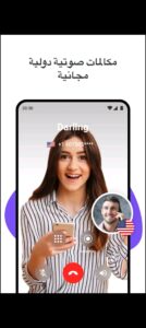 تحميل duo apk للاندرويد APK.2026 ديو اخر اصدار 1