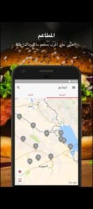 تحميل ماكدونالدز للكمبيوتر McDonalds.PC.2026 اخر اصدار 2