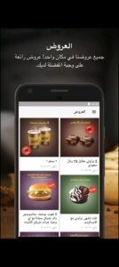 تحميل ماكدونالدز للكمبيوتر McDonalds.PC.2026 اخر اصدار 4