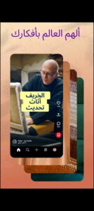 تحميل برنامج بنترست للكمبيوتر Pinterest.PC.2026 اخر اصدار 5