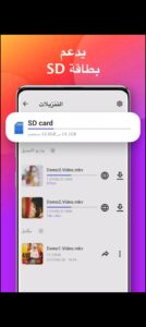 تحميل سناب تيوب للكمبيوتر SnapTube.PC.2026  اخر اصدار 8