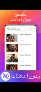 تحميل سناب تيوب للكمبيوتر SnapTube.PC.2026  اخر اصدار 7