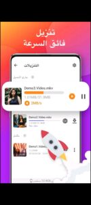 تحميل سناب تيوب للكمبيوتر SnapTube.PC.2026  اخر اصدار 5