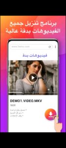 تحميل سناب تيوب للكمبيوتر SnapTube.PC.2026  اخر اصدار 4