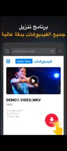 تحميل سناب تيوب للكمبيوتر SnapTube.PC.2026  اخر اصدار 2