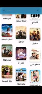 تحميل تطبيق مسلسلات تركية 2026 للاندرويد 3