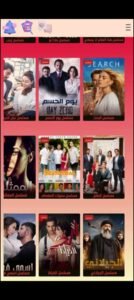 تحميل تطبيق مسلسلات تركية 2026 للاندرويد 4
