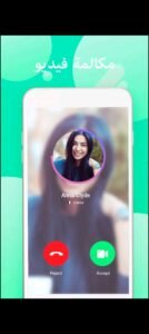 تحميل tumile apk للاندرويد APK.2026 توميلي اخر اصدار 3