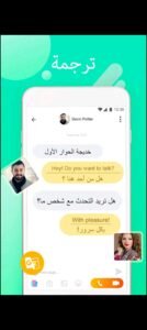 تحميل tumile apk للاندرويد APK.2026 توميلي اخر اصدار 4