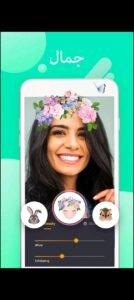 تحميل tumile apk للاندرويد APK.2026 توميلي اخر اصدار 5