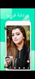 تحميل tumile apk للاندرويد APK.2026 توميلي اخر اصدار 6