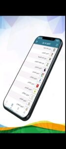 تحميل يلا جول للاندرويد Yalla Goal.apk.2026 اخر اصدار 5