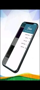 تحميل يلا جول للاندرويد Yalla Goal.apk.2026 اخر اصدار 7