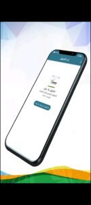 تحميل يلا جول للاندرويد Yalla Goal.apk.2026 اخر اصدار 8