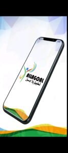 تحميل يلا جول للاندرويد Yalla Goal.apk.2026 اخر اصدار 9