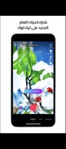 تنزيل تيك توك لايت للاندرويد TikTok Lite.3.8.1.APK.2026 اخر اصدار 8
