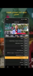 تحميل تطبيق شوف دراما للاندرويد Shoof Drama.1.0.APK.2026 اخر اصدار 7