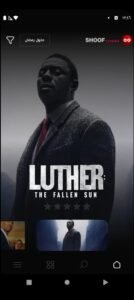 تحميل تطبيق شوف دراما للاندرويد Shoof Drama.1.0.APK.2026 اخر اصدار 4