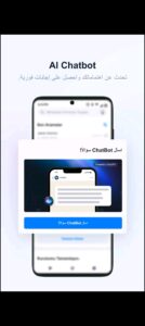 تحميل Getcontact مهكر APK.2026 جيت كونتاكت اخر اصدار 8