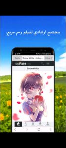 تحميل ايبيس باينت مهكر ibis Paint X.APK.2026 اخر اصدار 1