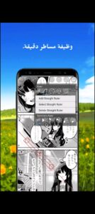 تحميل ايبيس باينت مهكر ibis Paint X.APK.2026 اخر اصدار 2