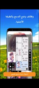 تحميل ايبيس باينت مهكر ibis Paint X.APK.2026 اخر اصدار 3