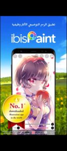 تحميل ايبيس باينت مهكر ibis Paint X.APK.2026 اخر اصدار 6