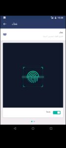 تحميل تطبيق القفل مهكر AppLock.APK.2026 اخر اصدار 3