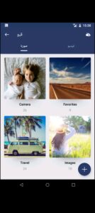 تحميل تطبيق القفل مهكر AppLock.APK.2026 اخر اصدار 5