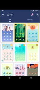 تحميل تطبيق القفل مهكر AppLock.APK.2026 اخر اصدار 6