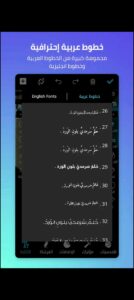 تحميل المصمم العربي مهكر Arab designer.APK.2026 اخر اصدار 5
