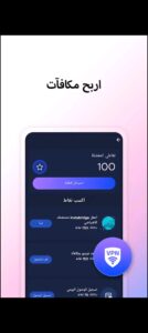 تحميل Instabridge مهكر APK.2026 انستا بريدج اخر اصدار 2
