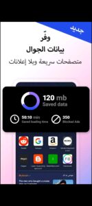تحميل Instabridge مهكر APK.2026 انستا بريدج اخر اصدار 5
