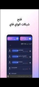 تحميل Instabridge مهكر APK.2026 انستا بريدج اخر اصدار 7