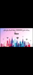 تحميل Instabridge مهكر APK.2026 انستا بريدج اخر اصدار 8