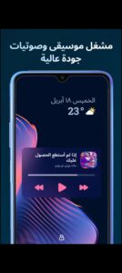 تحميل Lark Player مهكر APK.2026 لارك بلاير اخر اصدار 8