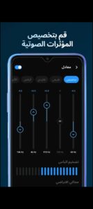 تحميل Lark Player مهكر APK.2026 لارك بلاير اخر اصدار 7