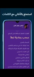 تحميل Lark Player مهكر APK.2026 لارك بلاير اخر اصدار 3