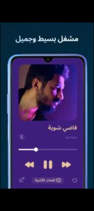 تحميل Lark Player مهكر APK.2026 لارك بلاير اخر اصدار 2