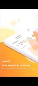 تنزيل متصفح يوسي قديم UC Browser.APK.2026 اخر اصدار 1