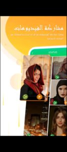 تنزيل متصفح يوسي قديم UC Browser.APK.2026 اخر اصدار 3