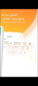 تنزيل متصفح يوسي قديم UC Browser.APK.2026 اخر اصدار 4