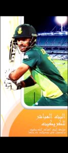 تنزيل متصفح يوسي قديم UC Browser.APK.2026 اخر اصدار 5