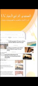 تنزيل متصفح يوسي قديم UC Browser.APK.2026 اخر اصدار 6